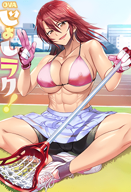 女子曲球！ 6 
